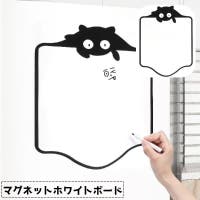 PlusNao（プラスナオ）の文房具/その他文房具