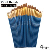 PlusNao（プラスナオ）の文房具/その他文房具