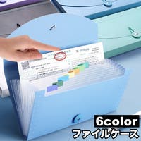 PlusNao(プラスナオ)の文房具/その他文房具