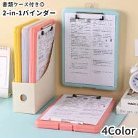 PlusNao（プラスナオ）の文房具/その他文房具