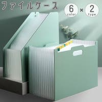 PlusNao（プラスナオ）の文房具/クリアファイル