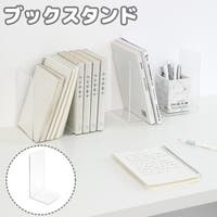 PlusNao（プラスナオ）の収納・家具/本棚・ラック・シェルフ