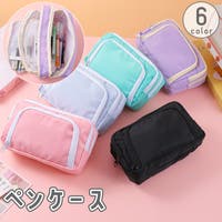 PlusNao（プラスナオ）の文房具/ペン類・ペンケース