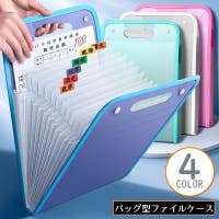 PlusNao（プラスナオ）の文具/クリアファイル