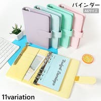 PlusNao（プラスナオ）の文房具/その他文房具