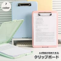 PlusNao（プラスナオ）の文房具/その他文房具