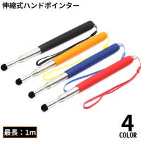 PlusNao（プラスナオ）の文房具/その他文房具