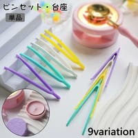 PlusNao（プラスナオ）の文房具/その他文房具