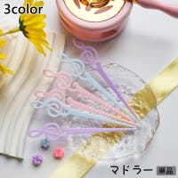 PlusNao（プラスナオ）の文房具/その他文房具