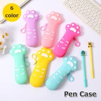 PlusNao（プラスナオ）の文房具/ペン類・ペンケース