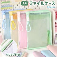 PlusNao（プラスナオ）の文房具/その他文房具