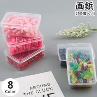 PlusNao（プラスナオ）の文房具/その他文房具