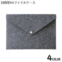PlusNao（プラスナオ）の文房具/その他文房具