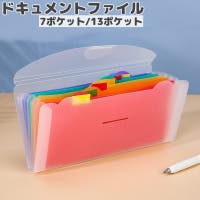 PlusNao（プラスナオ）の文房具/その他文房具