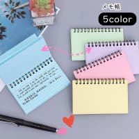 PlusNao（プラスナオ）の文房具/手帳・カレンダー