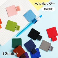 PlusNao（プラスナオ）の文房具/手帳・カレンダー