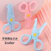 PlusNao（プラスナオ）の文房具/その他文房具