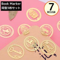 PlusNao（プラスナオ）の文房具/その他文房具