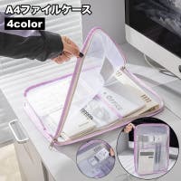 PlusNao（プラスナオ）の文具/その他文具