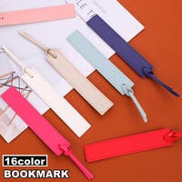 PlusNao（プラスナオ）の文具/その他文具