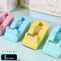 PlusNao（プラスナオ）の文房具/その他文房具