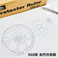 PlusNao（プラスナオ）の文房具/その他文房具