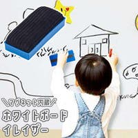 PlusNao（プラスナオ）の文房具/その他文房具