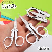 PlusNao（プラスナオ）の文房具/その他文房具