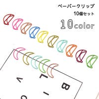 PlusNao（プラスナオ）の文房具/その他文房具