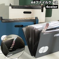 PlusNao（プラスナオ）の文具/その他文具