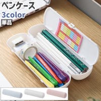 PlusNao（プラスナオ）の文房具/ペン類・ペンケース