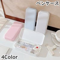 PlusNao（プラスナオ）の文房具/ペン類・ペンケース