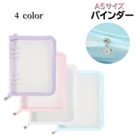 PlusNao（プラスナオ）の文房具/その他文房具