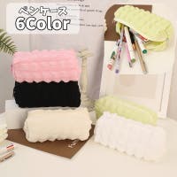 PlusNao（プラスナオ）の文房具/ペン類・ペンケース