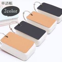 PlusNao（プラスナオ）の文房具/その他文房具