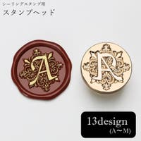 PlusNao（プラスナオ）の文房具/その他文房具