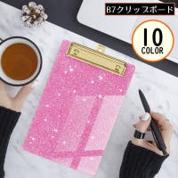 PlusNao（プラスナオ）の文房具/その他文房具