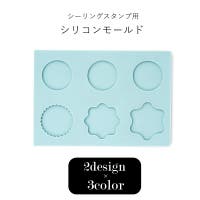 PlusNao（プラスナオ）の文房具/その他文房具