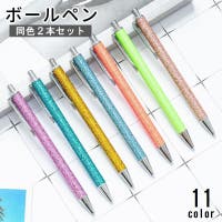PlusNao（プラスナオ）の文具/ペン・ペンケース