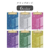 PlusNao（プラスナオ）の文房具/その他文房具