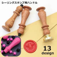 PlusNao（プラスナオ）の文具/その他文具