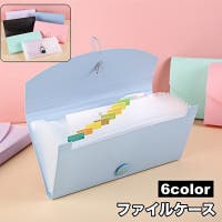 PlusNao（プラスナオ）の文房具/その他文房具
