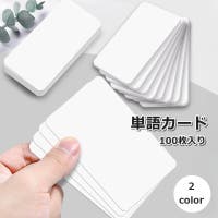 PlusNao（プラスナオ）の文房具/その他文房具