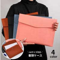 PlusNao | FQ000235403