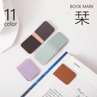 PlusNao（プラスナオ）の文房具/その他文房具