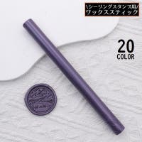 PlusNao（プラスナオ）の文具/その他文具