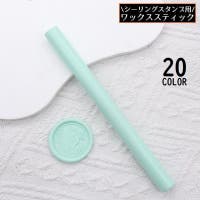 PlusNao（プラスナオ）の文房具/その他文房具