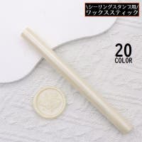 PlusNao（プラスナオ）の文房具/その他文房具