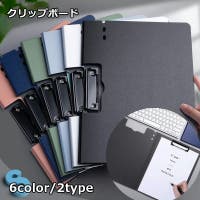 PlusNao（プラスナオ）の文房具/その他文房具