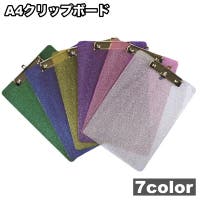 PlusNao（プラスナオ）の文房具/その他文房具